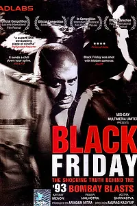 Главный постер фильма «Черная пятница (2004)»