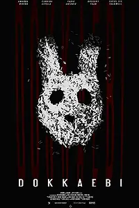 Постер к фильму «Гоблин (2017)»