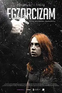 Постер к фильму «Экзорцизм (2017)»