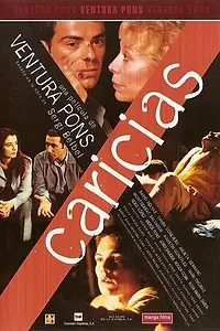 Постер к фильму «Ласки (1998)»