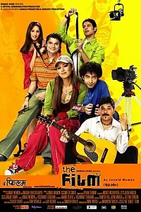 Постер к фильму «The Film (2005)»