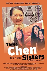 Постер к фильму «Three Chen Sisters (2017)»
