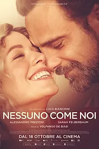 Главный постер фильма «Никто, кроме нас (2018)»
