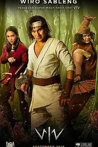Постер к фильму «Воин (2018)»