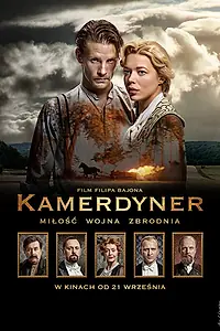 Постер к фильму «Камердинер (2018)»
