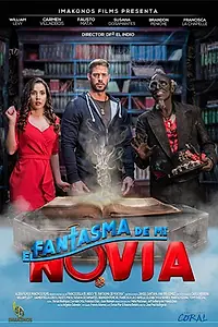 Постер к фильму «Призрак моей девушки (2018)»