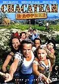 Главный постер фильма «Спасатели в Африке (2005)»
