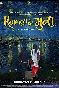 Главный постер фильма «Ромео и Муна (2018)»