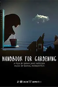 Постер к мультфильму «Руководство по садоводству (2017)»