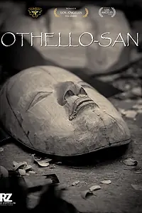 Постер к фильму «Othello-san (2018)»