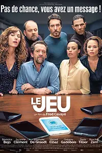 Постер к фильму «Игра (2017)»