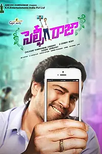 Постер к фильму «Selfie Raja (2016)»
