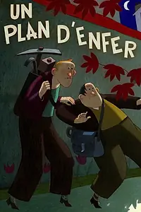 Постер к мультфильму «Гениальный план (2016)»