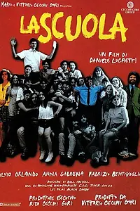 Постер к фильму «Школа (1995)»
