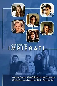 Постер к фильму «Служащие (1985)»
