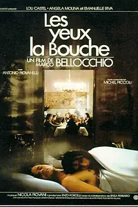 Постер к фильму «Глаза, рот (1982)»