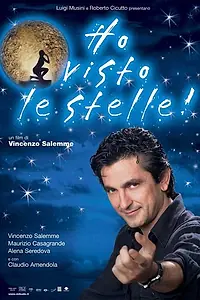 Главный постер фильма «Я видел звезды! (2003)»