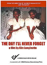 Главный постер фильма «День, который я никогда не забуду (2002)»