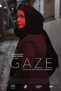 Постер к фильму «Negah (2017)»