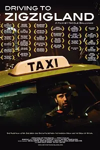 Постер к фильму «Поездка в Зигзиглэнд (2006)»