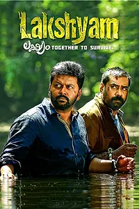 Постер к фильму «Lakshyam (2017)»