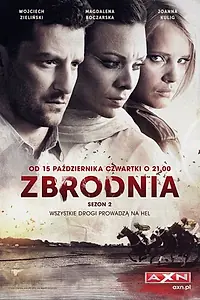 Постер к сериалу «Преступление (2014 - 2015)»