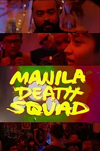 Постер к фильму «Manila Death Squad (2017)»