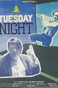 Постер к фильму «Tuesday Night (2017)»