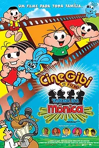 Постер к мультфильму «Turma da Mônica em Cinegibi: O Filme (2004)»