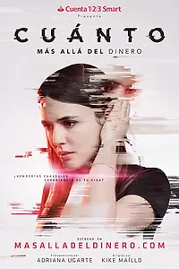 Постер к фильму «Cuánto. Más allá del dinero (2017)»