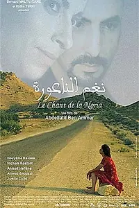 Главный постер фильма «Le Chant de la Noria (2002)»