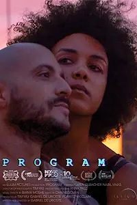 Постер к фильму «Program (2017)»