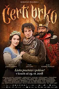 Постер к фильму «Волшебное перо (2018)»