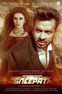 Постер к фильму «Operation Agneepath (2020)»