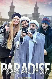 Постер к фильму «Paradise (2016)»