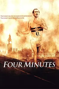 Главный постер фильма «Четыре минуты (2005)»