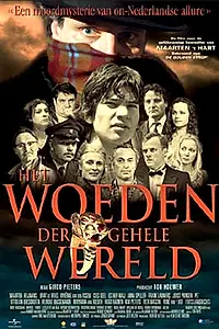 Постер к фильму «Het woeden der gehele wereld (2006)»