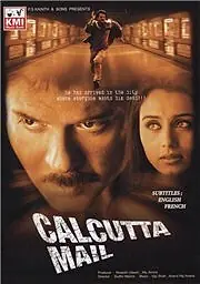 Постер к фильму «Роковая встреча (2003)»
