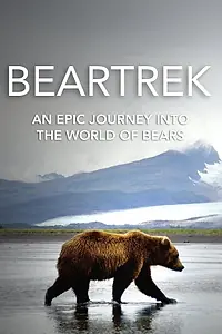 Главный постер фильма «Beartrek (2016)»