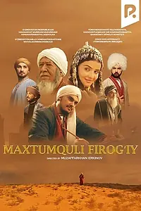 Постер к фильму «Махтумкули Фраги (2024)»