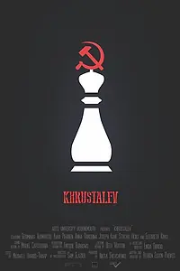 Постер к фильму «Khrustalev (2017)»