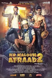 Постер к фильму «Na Maloom Afraad 2 (2017)»