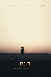 Постер к фильму «Kashta (2016)»
