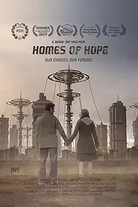 Главный постер фильма «Homes of Hope (2017)»