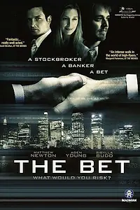 Постер к фильму «Пари (2006)»