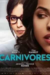 Постер к фильму «Хищные (2018)»