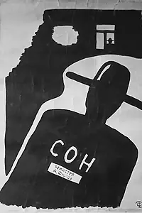 Постер к фильму «Сон (1987)»