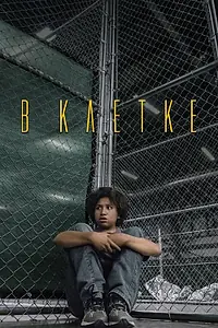 Главный постер фильма «В клетке (2018)»