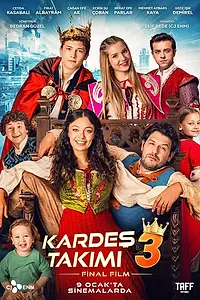 Постер к фильму «Дружная команда 3 (2026)»