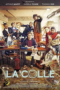 Постер к фильму «Контроша (2017)»